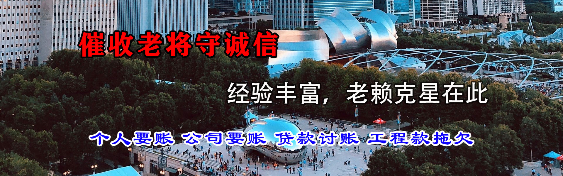 宜黄要账公司